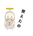 天使ちゃんと悪魔くんとぬこ（個別スタンプ：5）