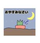 やさいだが？？（個別スタンプ：10）