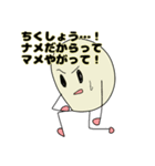 やさいだが？？（個別スタンプ：15）