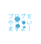 アフィリエイトをやってる人向けのスタンプ（個別スタンプ：7）