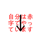 アフィリエイトをやってる人向けのスタンプ（個別スタンプ：33）