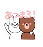 ほんわか BROWN ＆ FRIENDS（個別スタンプ：18）