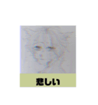 日常スタンプ生活！（個別スタンプ：3）