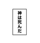 だだ漏れモノローグ（個別スタンプ：6）