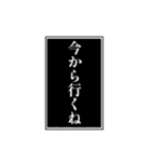 だだ漏れモノローグ（個別スタンプ：9）