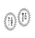 だだ漏れモノローグ（個別スタンプ：10）