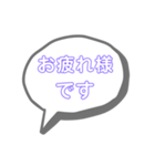 ラク文字5（個別スタンプ：1）
