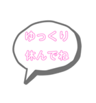 ラク文字5（個別スタンプ：5）