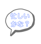 ラク文字5（個別スタンプ：6）