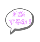 ラク文字5（個別スタンプ：7）