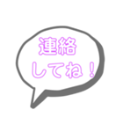 ラク文字5（個別スタンプ：8）