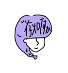 横顔 すみれ さん（個別スタンプ：6）