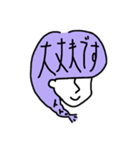 横顔 すみれ さん（個別スタンプ：9）