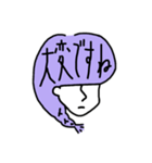 横顔 すみれ さん（個別スタンプ：19）