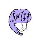 横顔 すみれ さん（個別スタンプ：27）