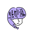 横顔 すみれ さん（個別スタンプ：32）