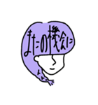 横顔 すみれ さん（個別スタンプ：33）