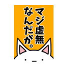 やたら腕が長いねこ。（個別スタンプ：5）