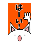 やたら腕が長いねこ。（個別スタンプ：8）