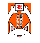 やたら腕が長いねこ。（個別スタンプ：12）