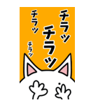 やたら腕が長いねこ。（個別スタンプ：13）