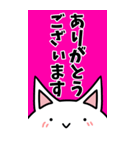 やたら腕が長いねこ。（個別スタンプ：15）