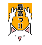 やたら腕が長いねこ。（個別スタンプ：21）