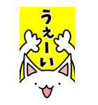 やたら腕が長いねこ。（個別スタンプ：22）