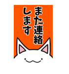 やたら腕が長いねこ。（個別スタンプ：24）