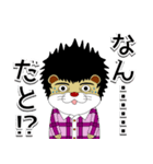 オタクのオッタ―くん(J)（個別スタンプ：4）