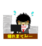 オタクのオッタ―くん(J)（個別スタンプ：19）