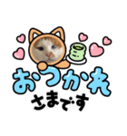 チャムと愉快な仲間たち（個別スタンプ：2）
