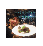 チャムと愉快な仲間たち（個別スタンプ：20）