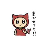 ポテキャット村 いもにゃん（個別スタンプ：3）