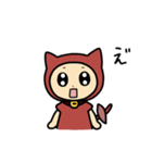 ポテキャット村 いもにゃん（個別スタンプ：4）