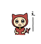 ポテキャット村 いもにゃん（個別スタンプ：5）