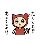 ポテキャット村 いもにゃん（個別スタンプ：7）