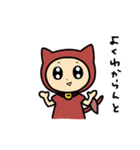 ポテキャット村 いもにゃん（個別スタンプ：8）
