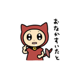 ポテキャット村 いもにゃん（個別スタンプ：9）