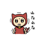 ポテキャット村 いもにゃん（個別スタンプ：11）