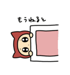 ポテキャット村 いもにゃん（個別スタンプ：15）