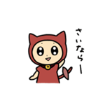 ポテキャット村 いもにゃん（個別スタンプ：16）