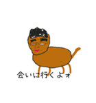 しがぽんの需要があるかもしれないスタンプ（個別スタンプ：8）