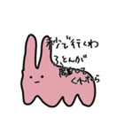 【日常】だるいギャルみちゃん（個別スタンプ：14）