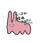 【日常】だるいギャルみちゃん（個別スタンプ：20）