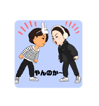 大人姉妹（個別スタンプ：1）