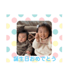 えみる、はやと（個別スタンプ：5）