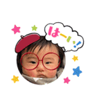 えみる、はやと（個別スタンプ：12）