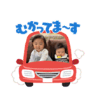 えみる、はやと（個別スタンプ：14）