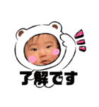 えみる、はやと（個別スタンプ：22）
